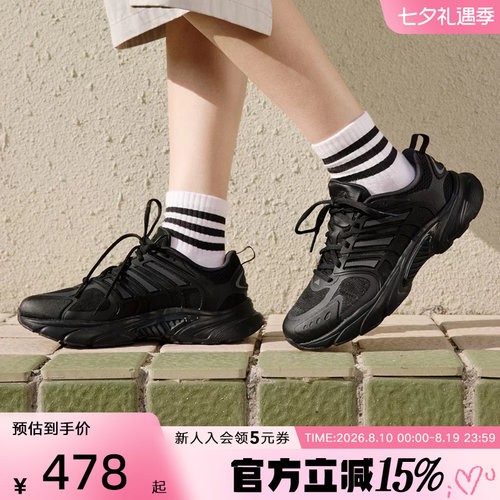 阿迪达斯夏男女CLIMACOOL环流清风鞋透气缓震休闲跑步鞋 JQ4900