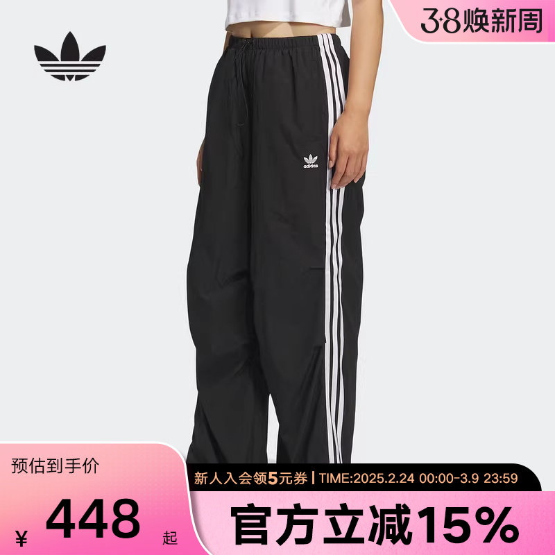 adidas阿迪达斯三叶草女子梭织长裤休闲运动降落伞运动裤KF9615
