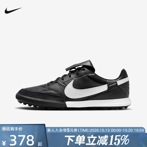 休闲鞋