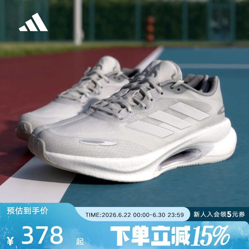 adidas阿迪达斯VELOSTAR运动鞋2026夏男女缓震透气跑步鞋 KJ5179 - 实物图