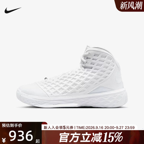 耐克Nike Kobe3 Protro 科比3纯白高帮复古实战篮球鞋 HQ9153-100