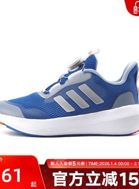 adidas阿迪达斯春季男小大儿童FORTARUN 3.0 BOA休闲运动鞋JI2198