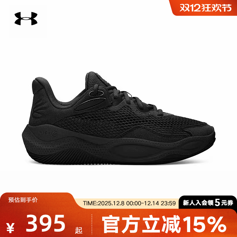 安德玛UA春夏新款CURRY库里男女运动休闲实战篮球鞋3028193-001