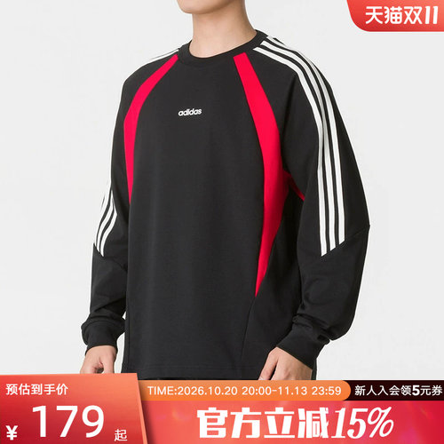 adidas阿迪达斯2026秋中性三条纹撞色休闲圆领长袖T恤上衣 KZ2930