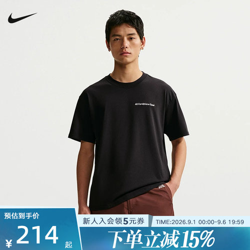 NIKE耐克男子ACG DF TEE LSE MBR LT运动休闲短袖T恤 IR6986-010