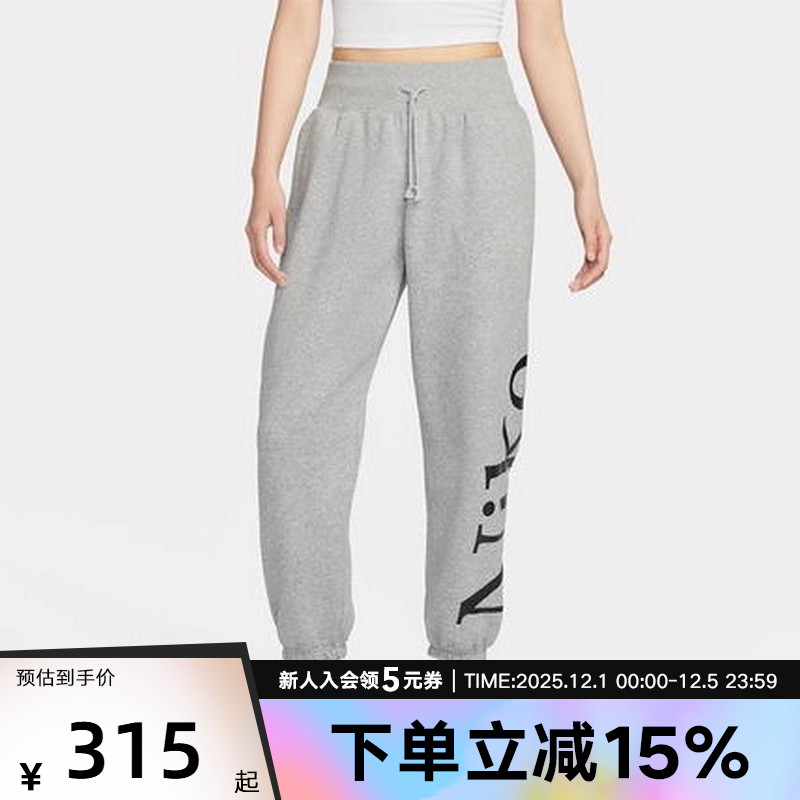 耐克PHOENIX女加绒长裤运动裤秋季新款格雷系配色卫裤FN2553-104