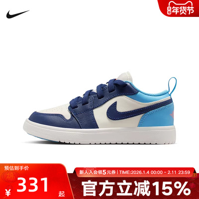 Jordan耐克童鞋男女童AJ1低帮休闲运动板鞋复古球鞋DR9748-149