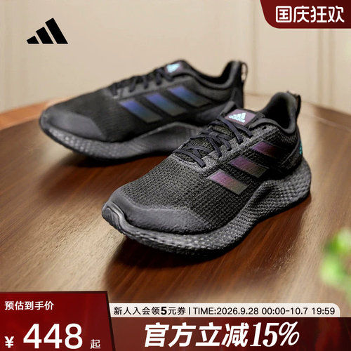 Adidas男女ALPHA黑武士跑步鞋