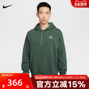 耐克ACG男子卫衣2026春Dri-FIT速干越野薄绒针织连帽衫IO9668-323