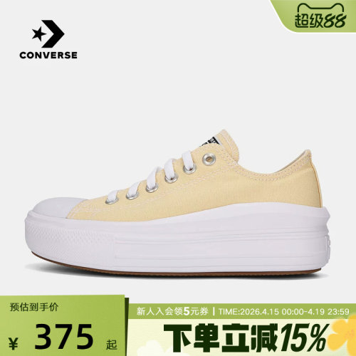 Converse匡威2026夏新款女鞋运动休闲时尚百搭厚底帆布鞋 A16969C