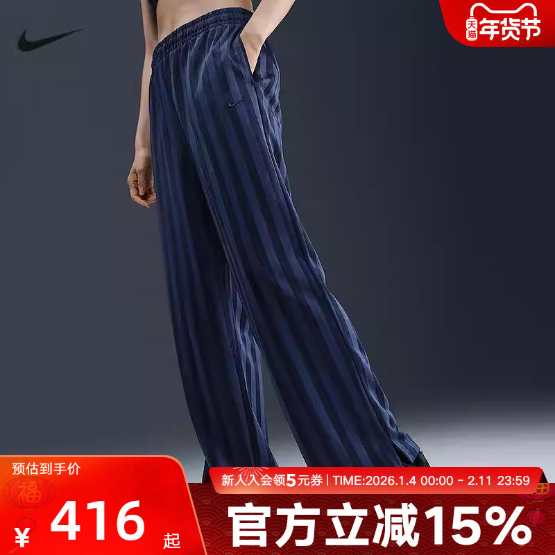 nike耐克新款春女子运动休闲长裤裤子宽松透气针织长裤HV5134-410,运动服/休闲服装,运动长裤,淘宝优惠券,粉丝福利购,淘宝优惠卷