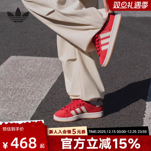 adidas阿迪达斯三叶草冬季女鞋CAMPUS 00s运动鞋休闲鞋板鞋JQ5805