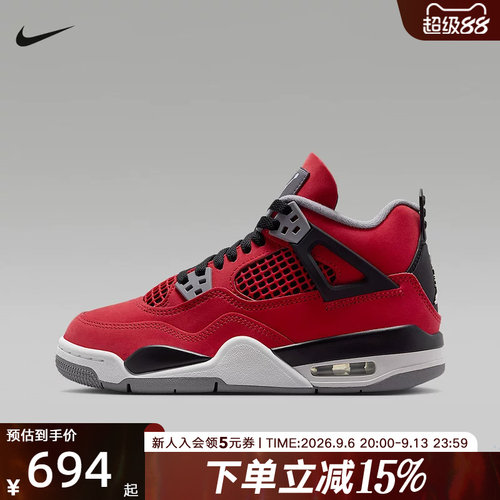 JORDAN耐克大童鞋女鞋新款AJ4经典缓震运动鞋篮球鞋 FQ8213-600