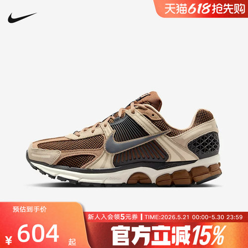 Nike耐克男鞋迈柔VOMERO 5运动鞋棕色网面复古跑步鞋HF1553-202