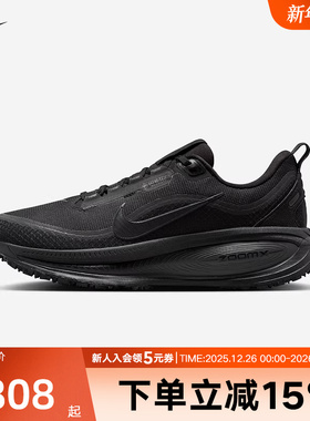 耐克女鞋ZOOMX VOMERO迈柔18 GTX运动轻弹缓震长距离跑步鞋HQ7002