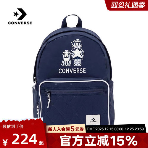 匡威2025冬中性背包UA5826-BFK