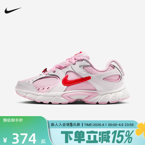 Nike耐克女鞋粉白色V5 RNR大童运动鞋轻便网面鞋跑步鞋IQ0221-121