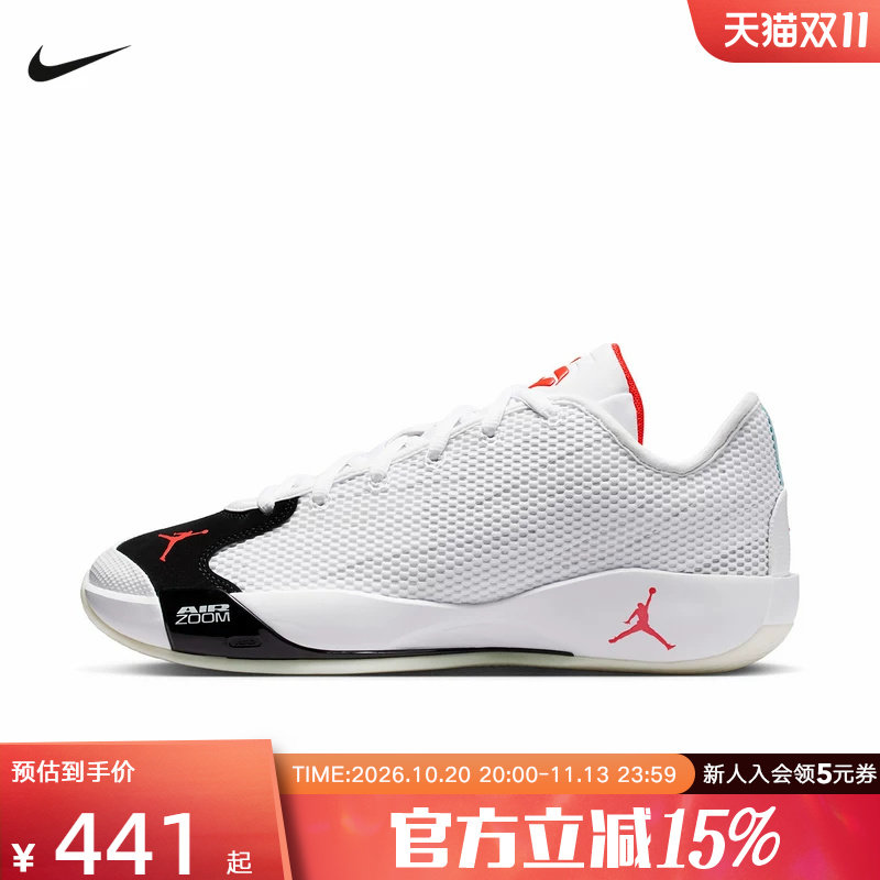 JORDAN耐克男鞋LUKA 77东契奇透气缓震实战运动篮球鞋IF1611-101