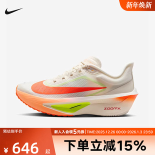 ZOOM FN8455 FLY 竞速专业跑步鞋 105 6马拉松碳板运动鞋 耐克女鞋