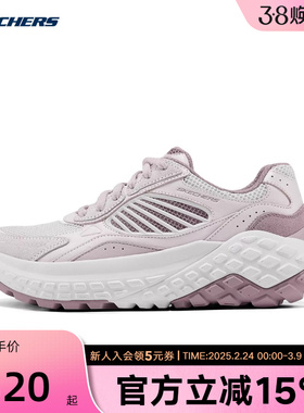 斯凯奇怪兽鞋夏新款女厚底缓震跑步鞋休闲鞋老爹鞋150682/LTMV