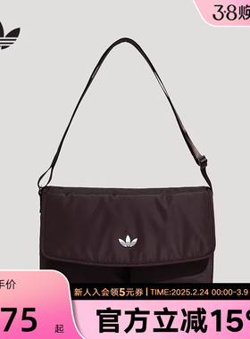 adidas阿迪达斯三叶草男女可调节肩带运动单肩斜挎包邮差包KT7417