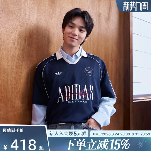 阿迪达斯三叶草男V领短袖POLO衫