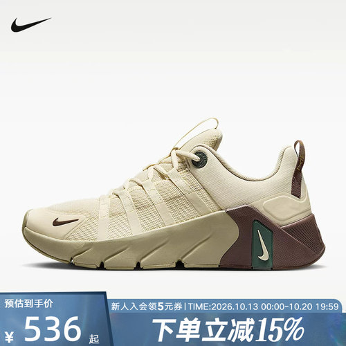 NIKE耐克秋季男子FREE METCON 7 运动休闲训练跑步鞋 II7405-200