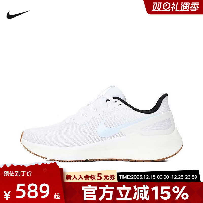 NIKE耐克女鞋25冬新款STRUCTURE 25运动训练缓震跑步鞋DJ7884-113