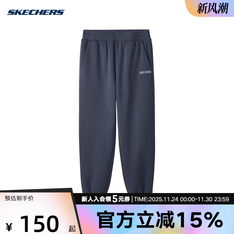 Skechers斯凯奇男运动裤柔软舒适休闲百搭针织长裤 L424M181/026R