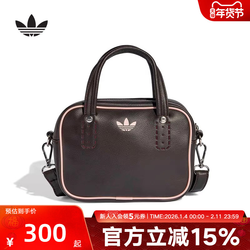 adidas阿迪达斯三叶草运动手提斜挎包单肩挎包2026春女包 KD7844,运动包/户外包/配件,挎包/拎包/休闲包,淘宝优惠券,粉丝福利购,淘宝优惠卷