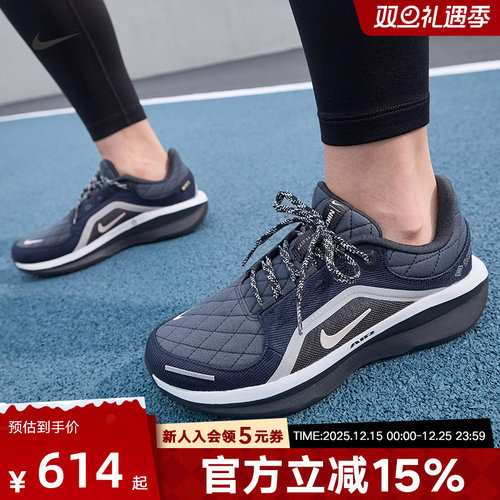 耐克女鞋Nike Winflo 11 GORE-TEX秋冬户外拒水跑步鞋FQ1359-400