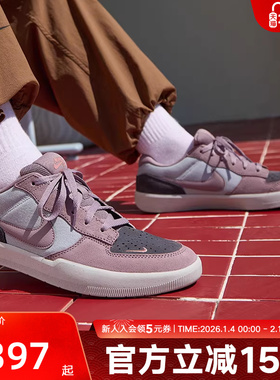 耐克男鞋Nike SB FORCE 58紫灰低帮运动耐磨双翘滑板鞋DV5477-010