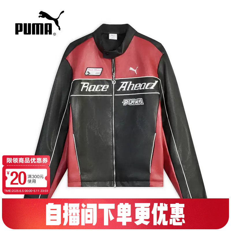 PUMA彪马赛车服马年限定春季男女夹克运动上衣休闲外套636031-01