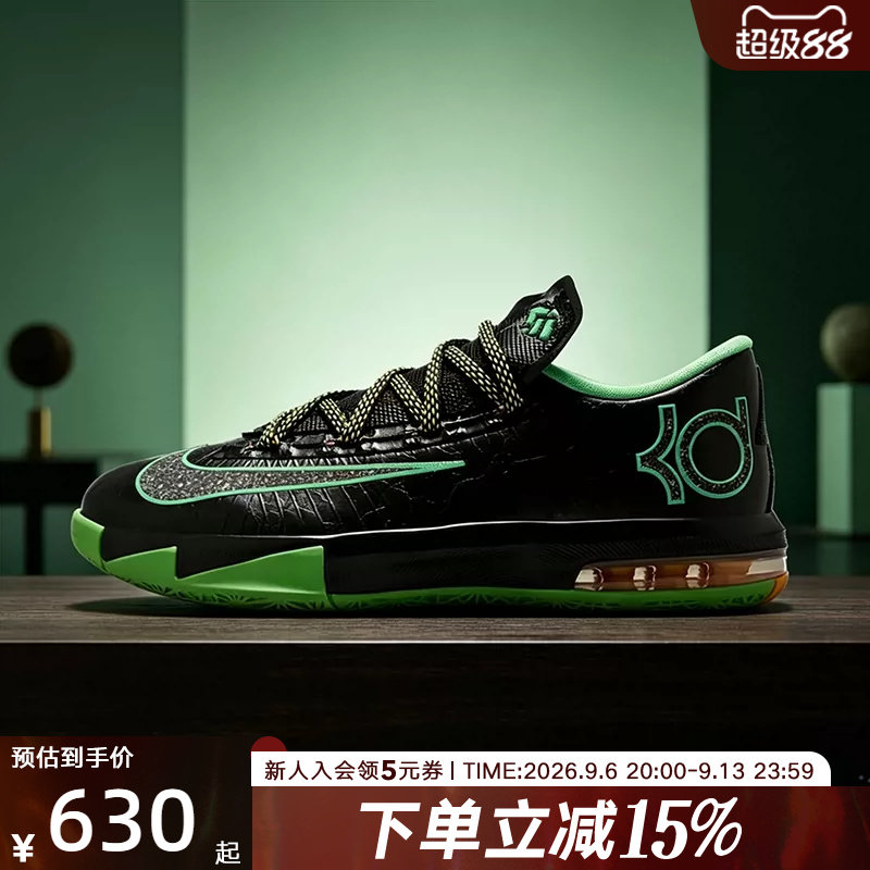 NIKE耐克男鞋KD6杜兰特6夜光黑绿运动鞋低帮实战篮球鞋IH3582-001图片