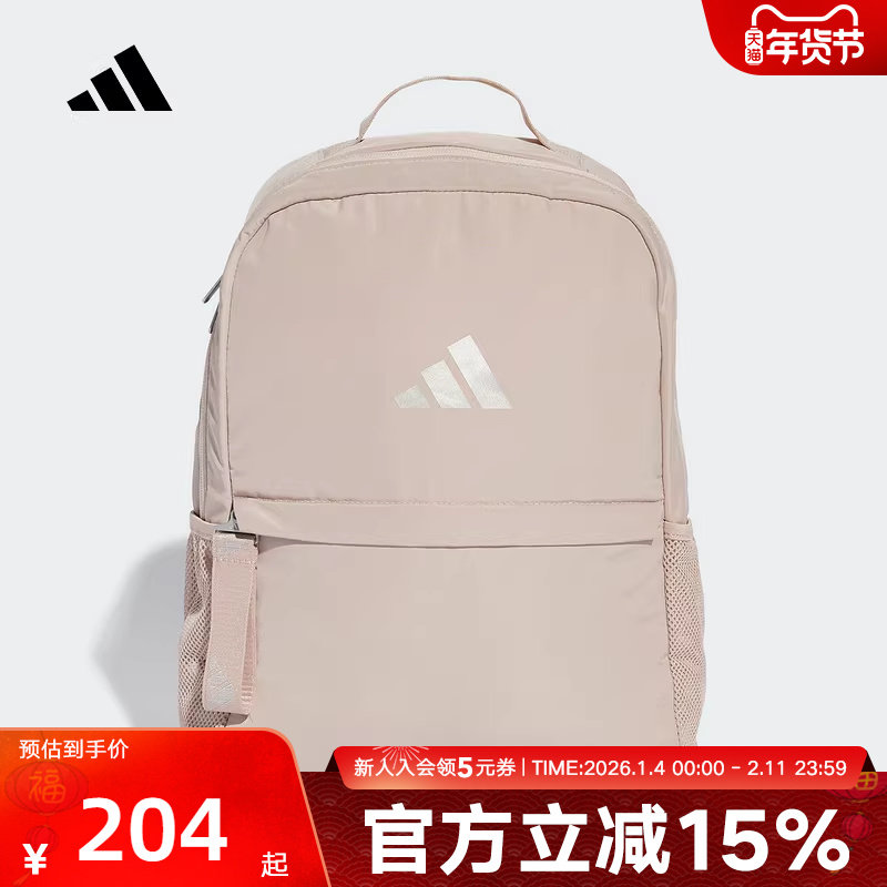 adidas阿迪达斯运动休闲健身双肩背包男女学生书包新款简约JZ