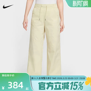 IF0613 运动休闲宽松梭织刺绣直筒长裤 229 新款 NIKE耐克女春季