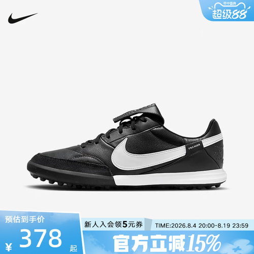 休闲鞋
