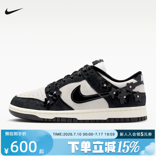 NIKE耐克女鞋新款DUNK LOW黑白低帮百搭板鞋休闲运动鞋IV4726-002