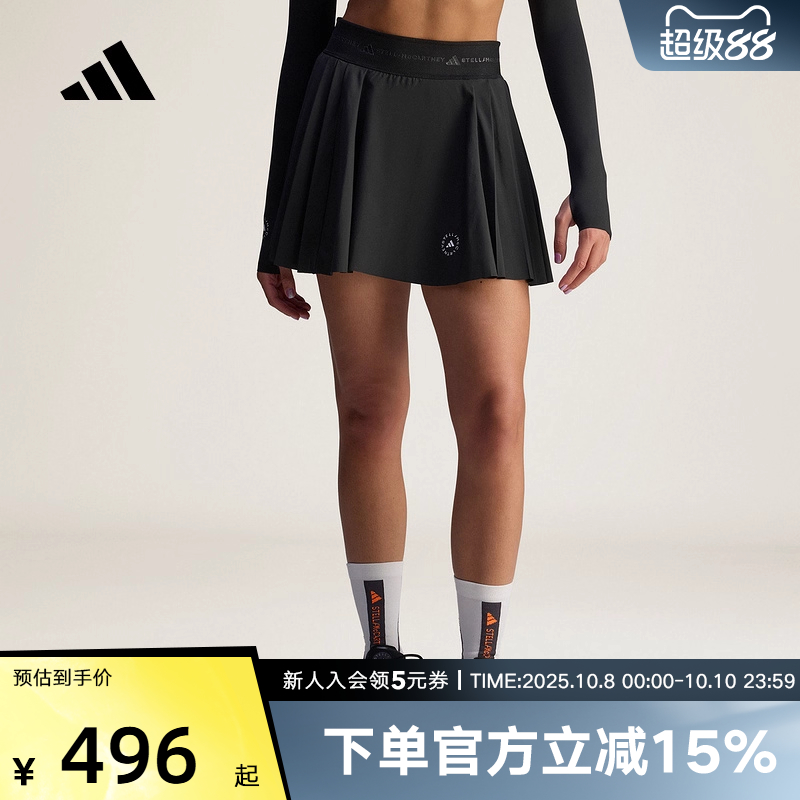 adidas阿迪达斯2025秋女半裙多功能褶饰裙裤网球风修身透气JX4330