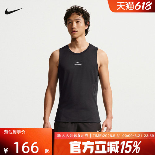 NIKE耐克夏季新款男子户外运动跑步训练健身无袖背心 IF2806-010