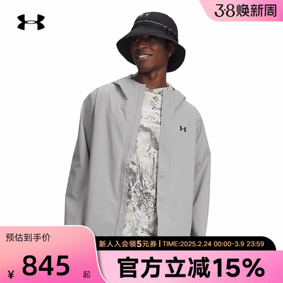 UA安德玛外套春夏新款男士户外休闲运动跑步连帽夹克1376066-069