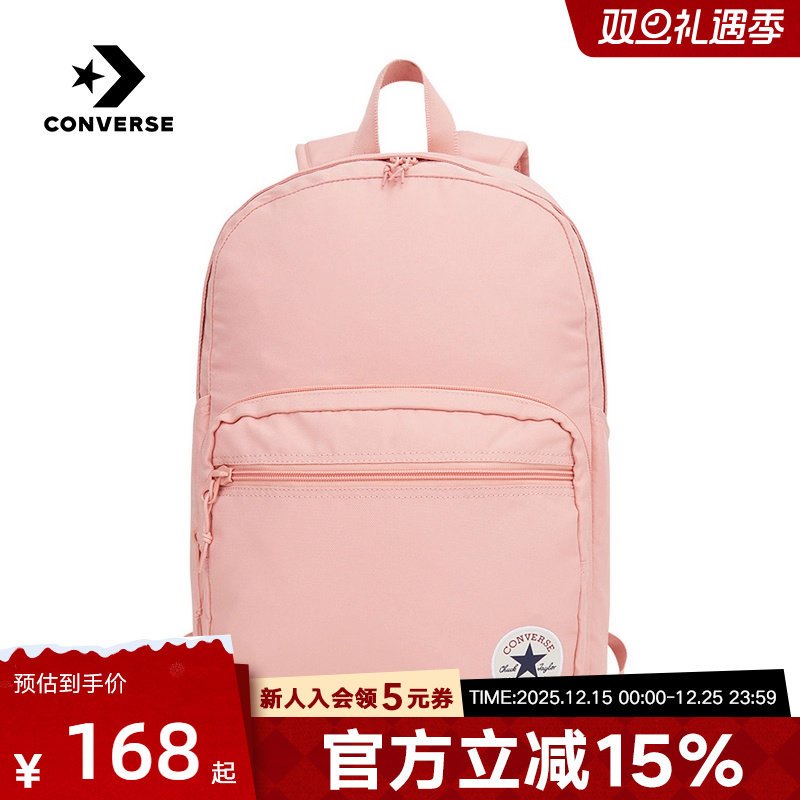 CONVERSE匡威2025春季学生书包双肩包男女同款背包 10020533-A28
