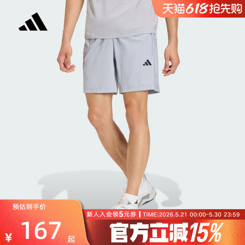 adidas阿迪达斯2026夏男WE BAS WV SHO休闲运动梭织短裤 KC5287