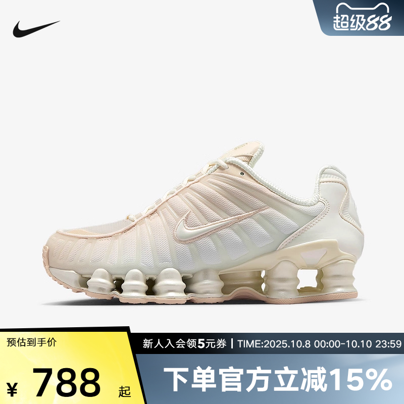 耐克女鞋NIKE SHOX TL气柱高跟透气运动鞋缓震复古跑鞋IH5075-219