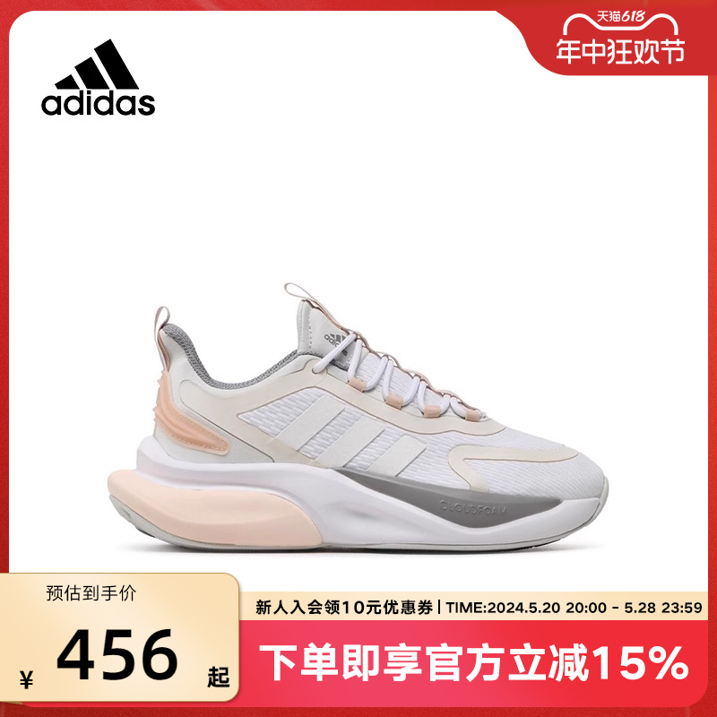 adidas女子ALPHABOUNCE+运动鞋