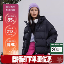 Nike耐克女子冬羽绒服HERMA-FIT宽松拒水保暖连帽夹克IH0728-010