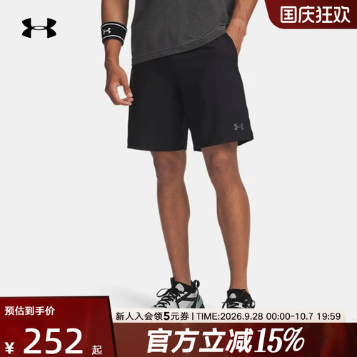 UA安德玛短裤夏季新款Vanish男士运动裤跑步训练透气6015281-001
