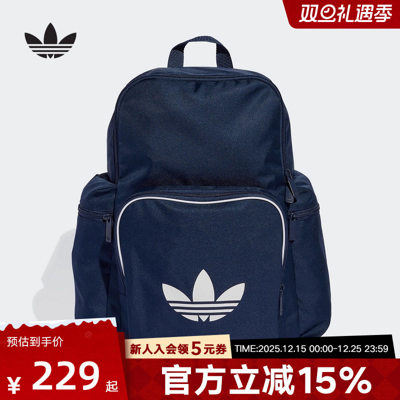 adidas阿迪达斯三叶草新款男女同款运动双肩背包学生书包 JX0239