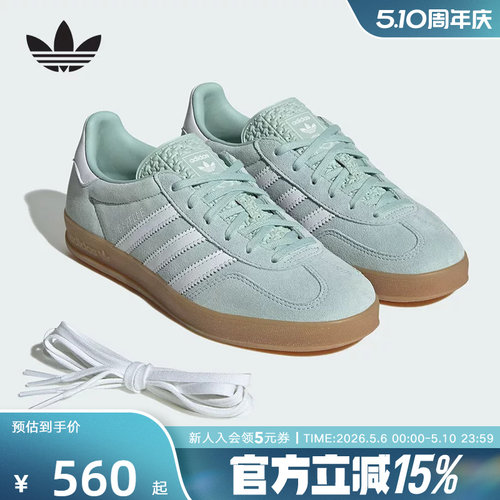 adidas阿迪达斯三叶草GAZELLE经典复古运动板鞋德训T头鞋女JS1396