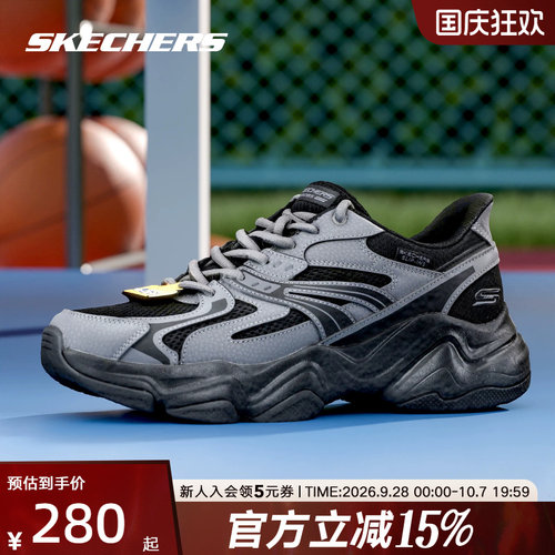 Skechers斯凯奇休闲鞋26男轻质舒适透气运动老爹鞋118334/BKMT